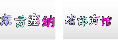 华体会网页版hth登录入口